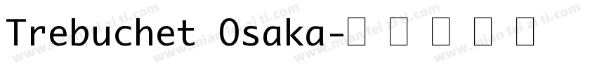 Trebuchet Osaka字体转换